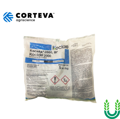 Фунгіцид Косайд 200, 5 кг Corteva