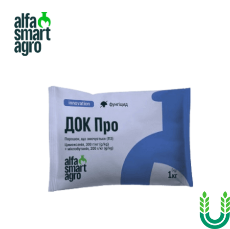 Фунгіцид Док Про, 1 кг Alfa