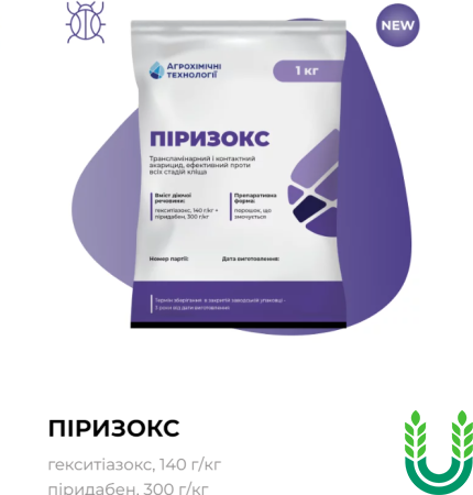 Піризокс інсектицид, пакет 1 кг