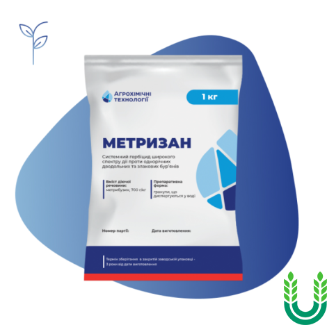 Метризан гербіцид, пакет 1 кг