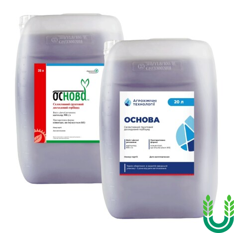 Основа гербіцид, каністра 20 л