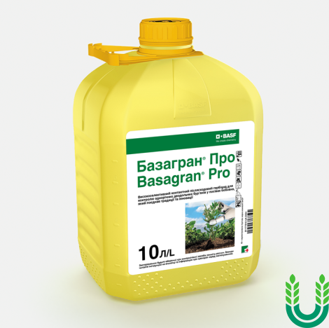 Гербіцид Базагран Про, 10 л