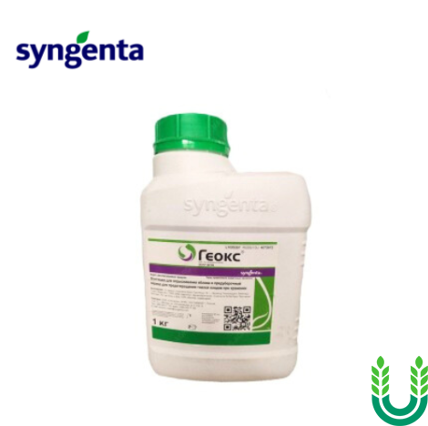 Фунгіцид Геокс, 1 кг SYNGENTA