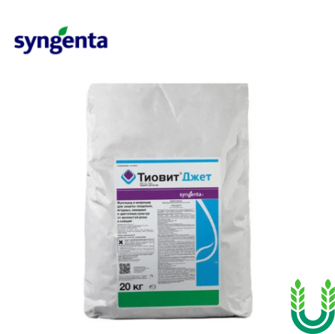 Фунгіцид Тіовіт Джет,  20 кг Syngenta