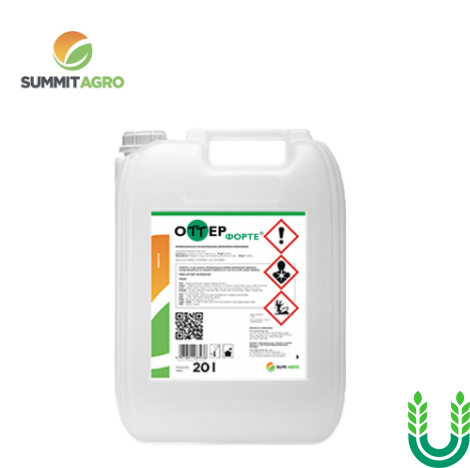 Гербіцид Оттер Форте, 20 л Sumi Agro
