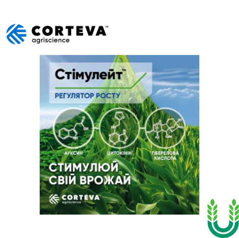 Регулятор Росту Стімулейт, 5 л Corteva