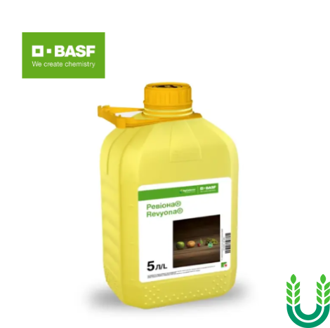 Фунгіцид Ревіона, 5л BASF