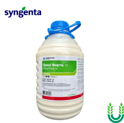Гербіцид Пріма Форте, 5 л Syngenta