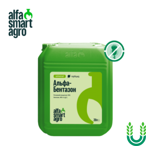 Гербіцид Альфа - Бентазон, 20 л Alfa