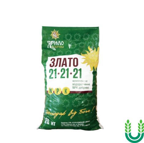 Ярило Злато 21-21-21, 20 кг мішок