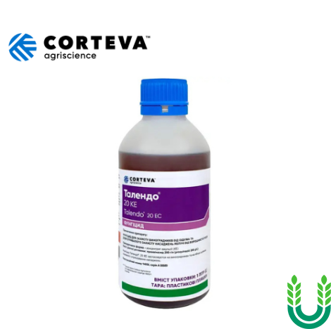 Фунгіцид Талендо, 1л Corteva