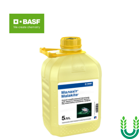 Фунгіцид Малахіт, 5 л BASF