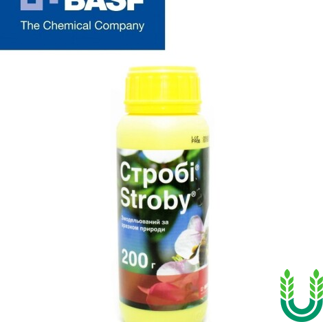 Стробі фунгіцид, 200 г