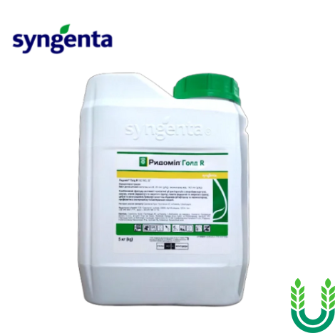 Фунгіцид Ридоміл Голд R, 5 кг Syngenta