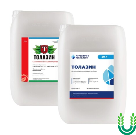 Толазин гербіцид, каністра 20 л